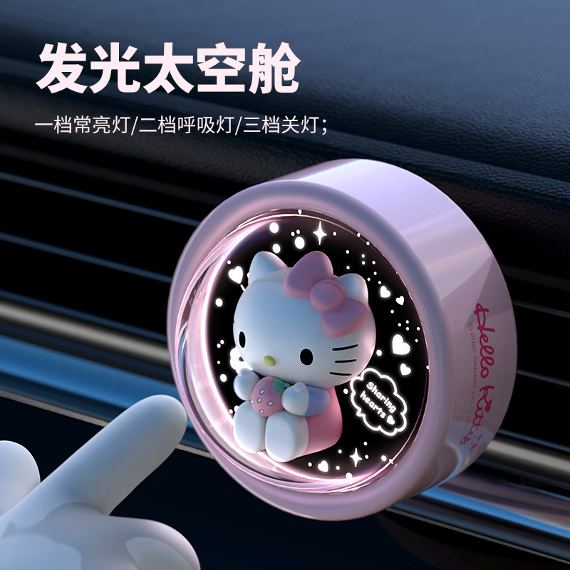 Cute Starry Sky Sanrio Car Air - Kawaii Tech Accessories ulasan dan harga